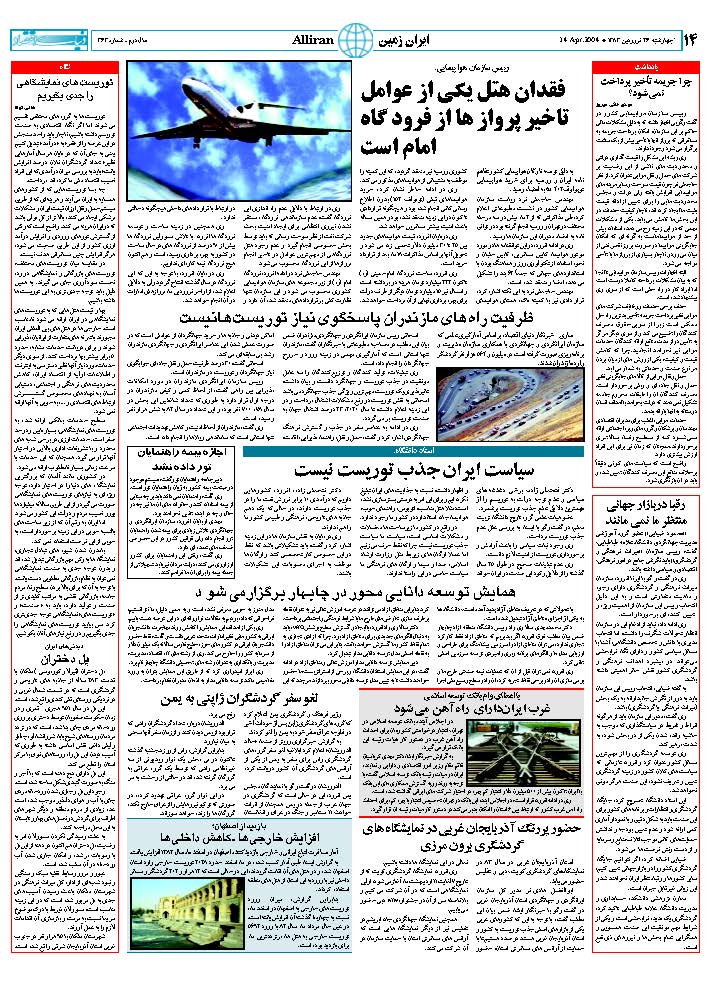 363_Page_14