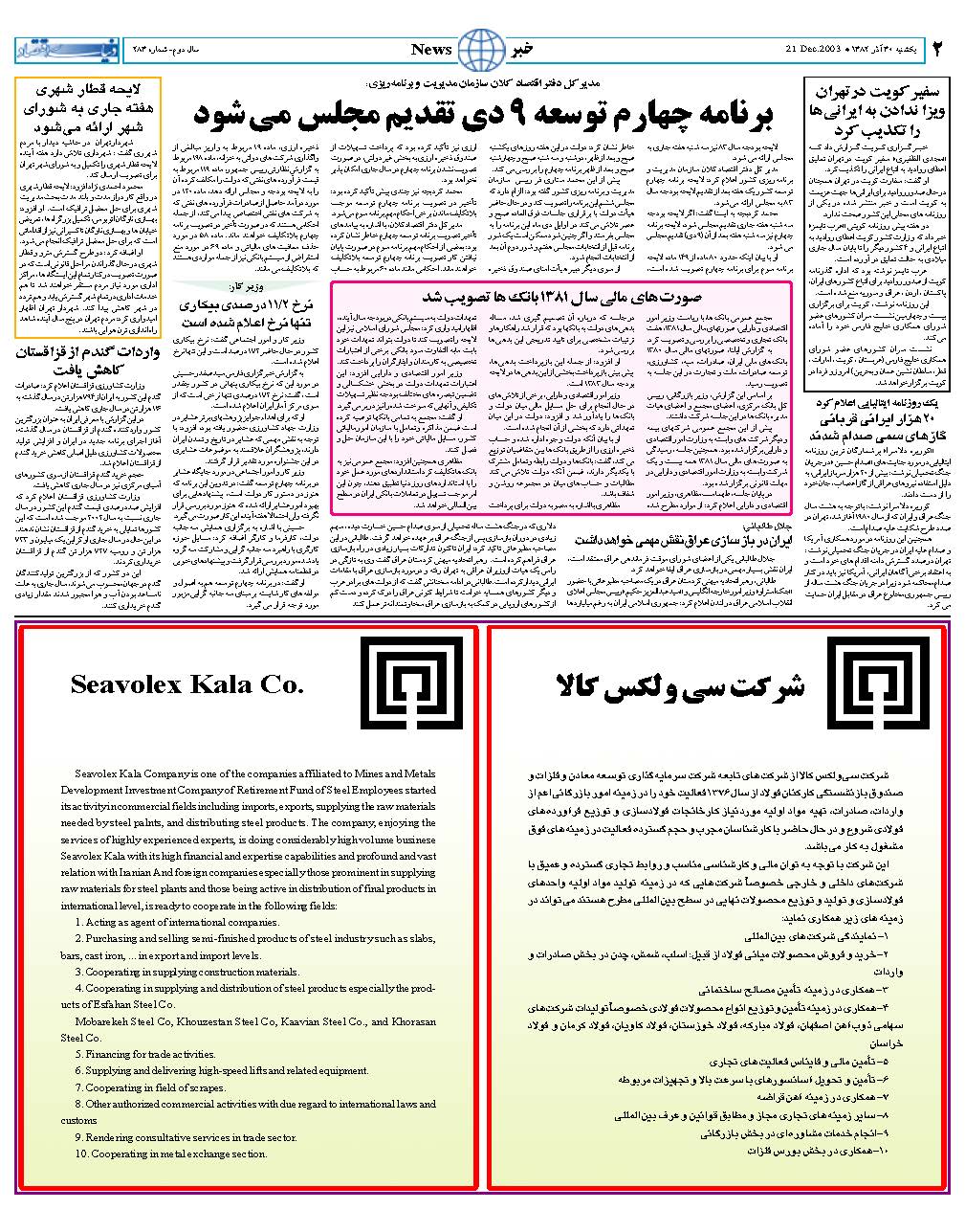 283_Page_02