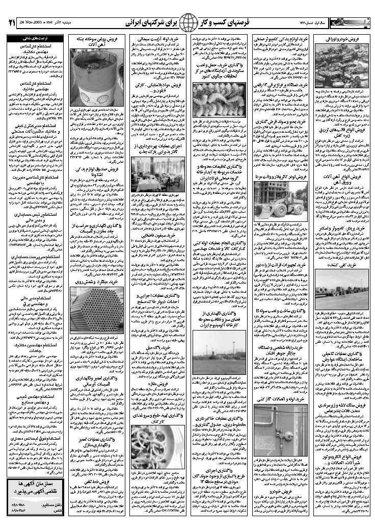 263_Page_21