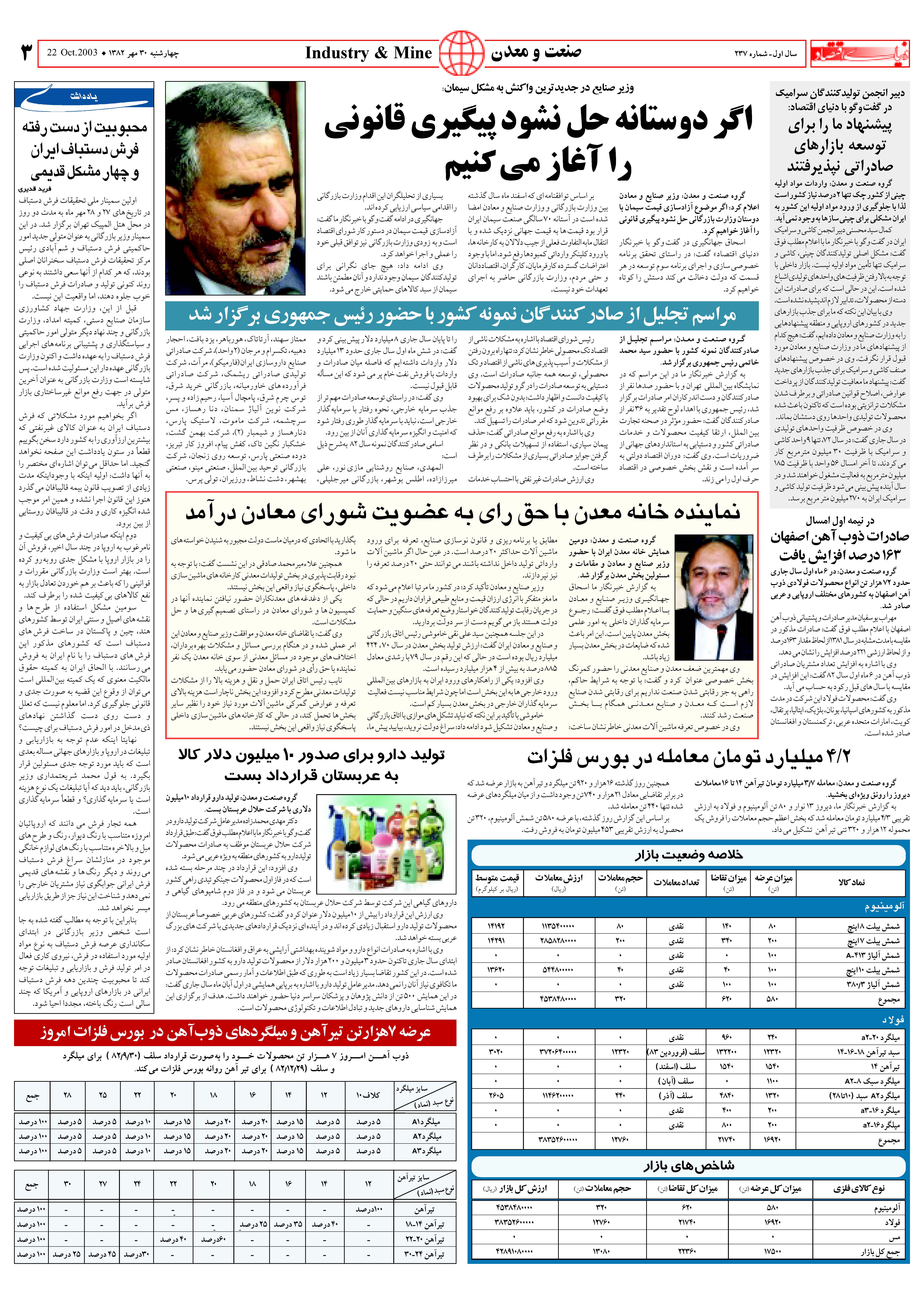 137_Page_03