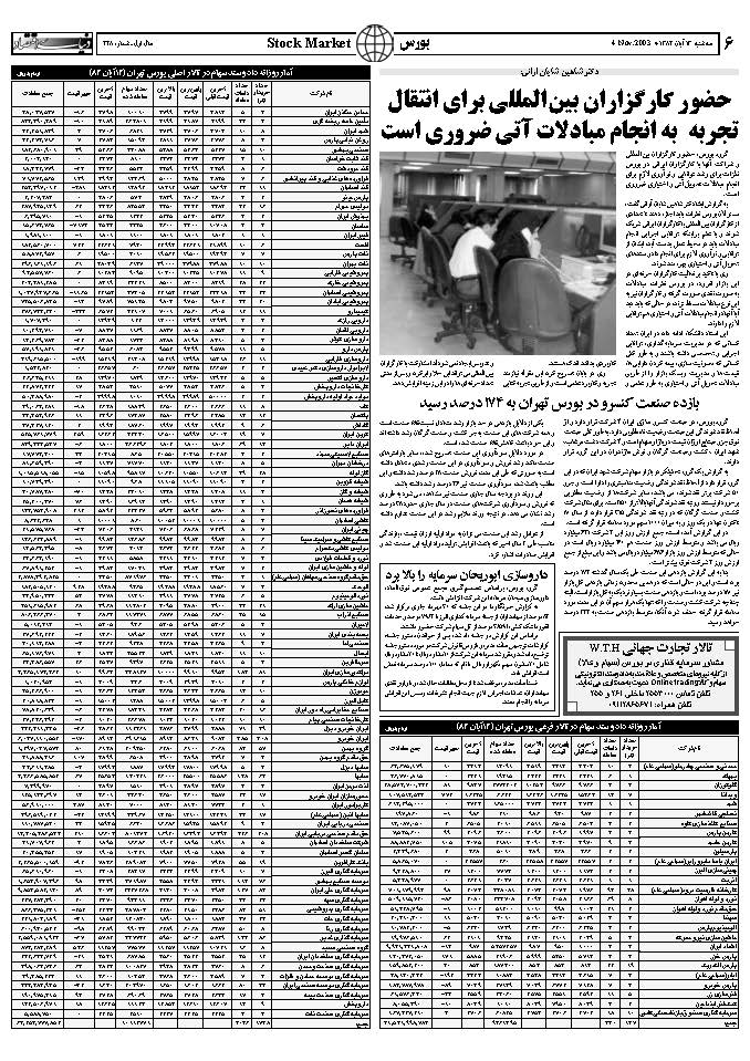 248_Page_06
