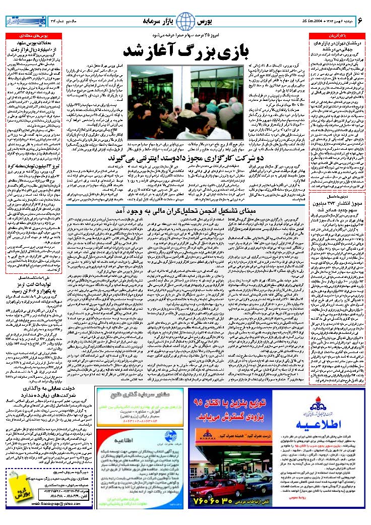 314_Page_06