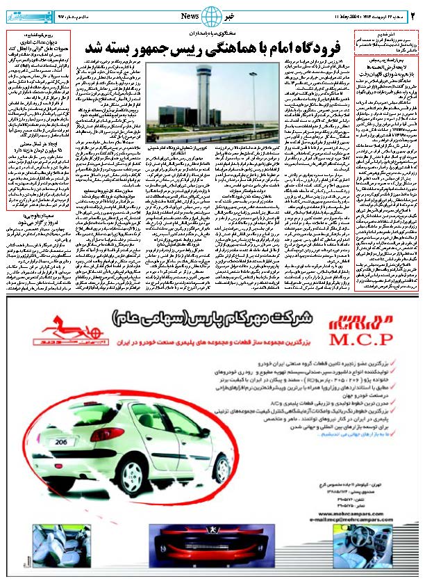 384_Page_02
