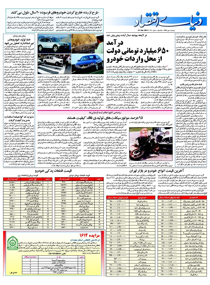 290_Page_27