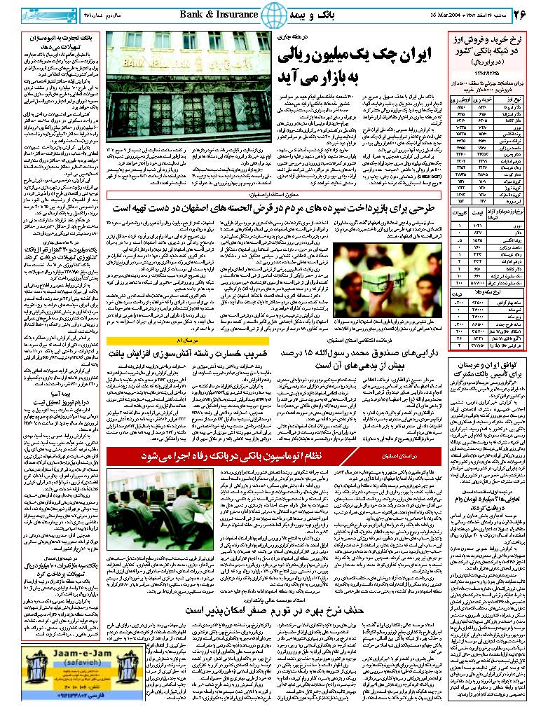 351_Page_26