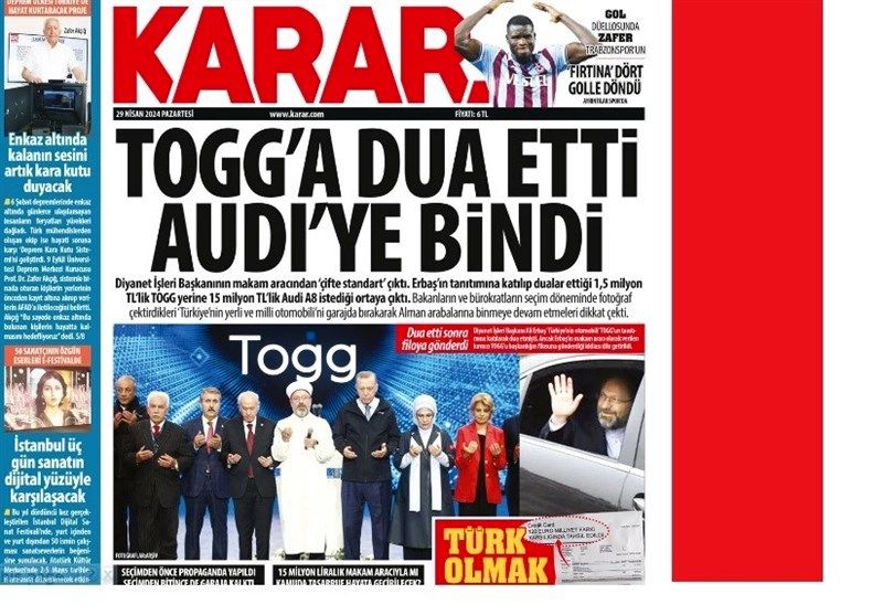 مقامات سیاسی ترکیه به دردسر افتادند / بالاترین مقام دینی دولت اردوغان صدای مردم را درآورد! 4
