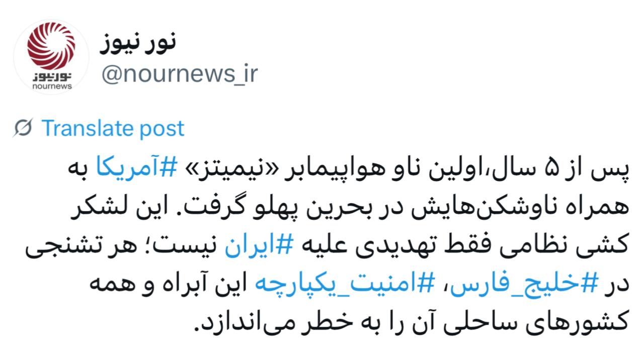 ناو