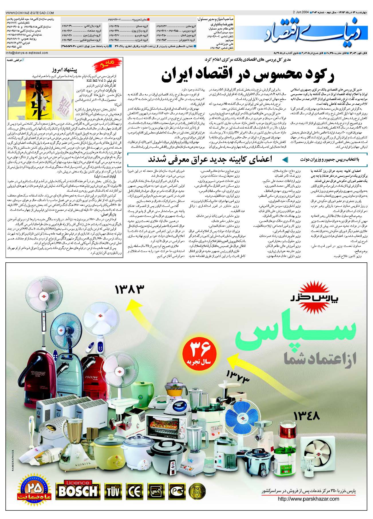 403_Page_32