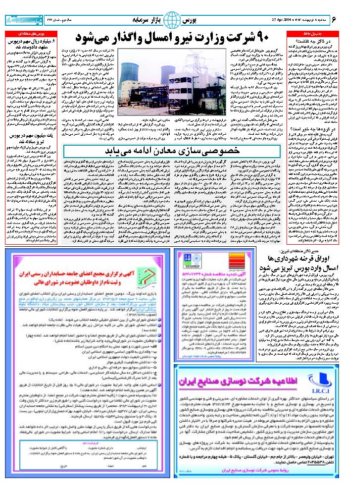 372_Page_06