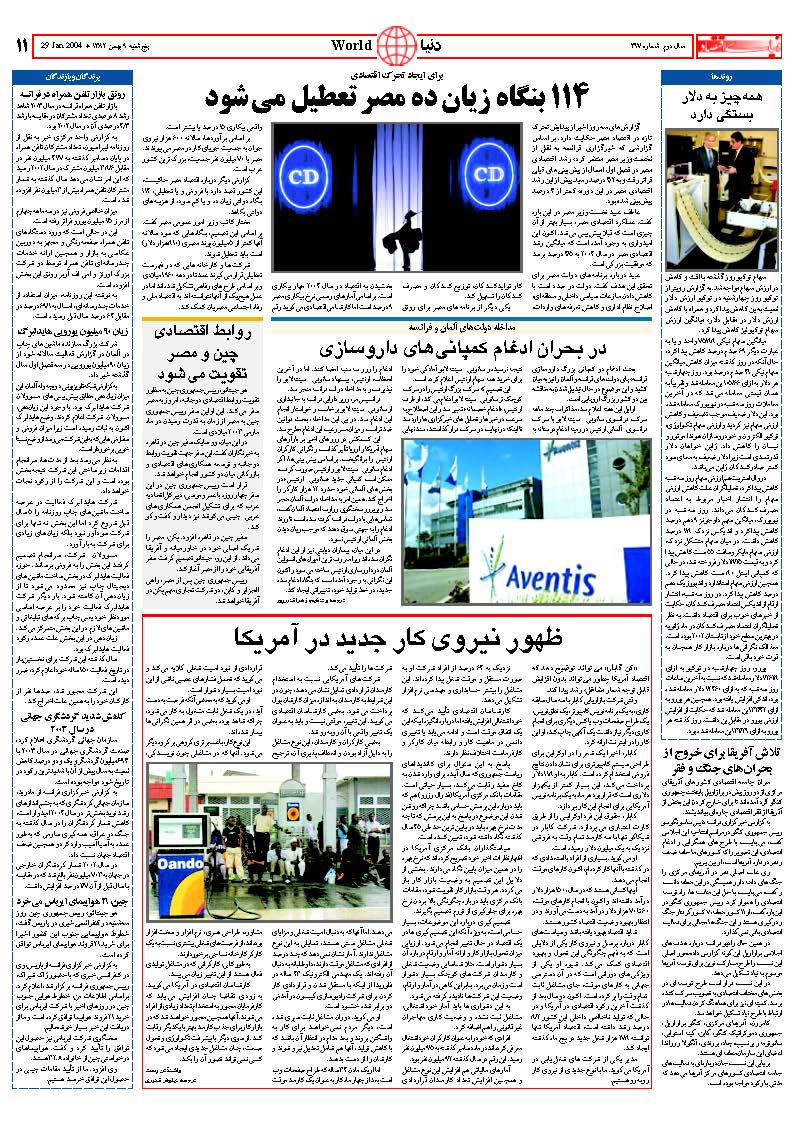 317_Page_11