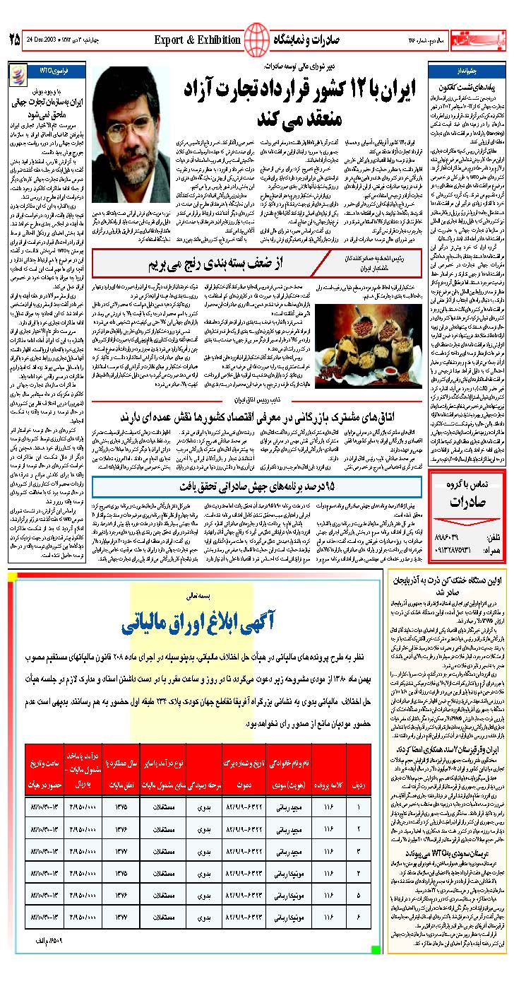 286_Page_25