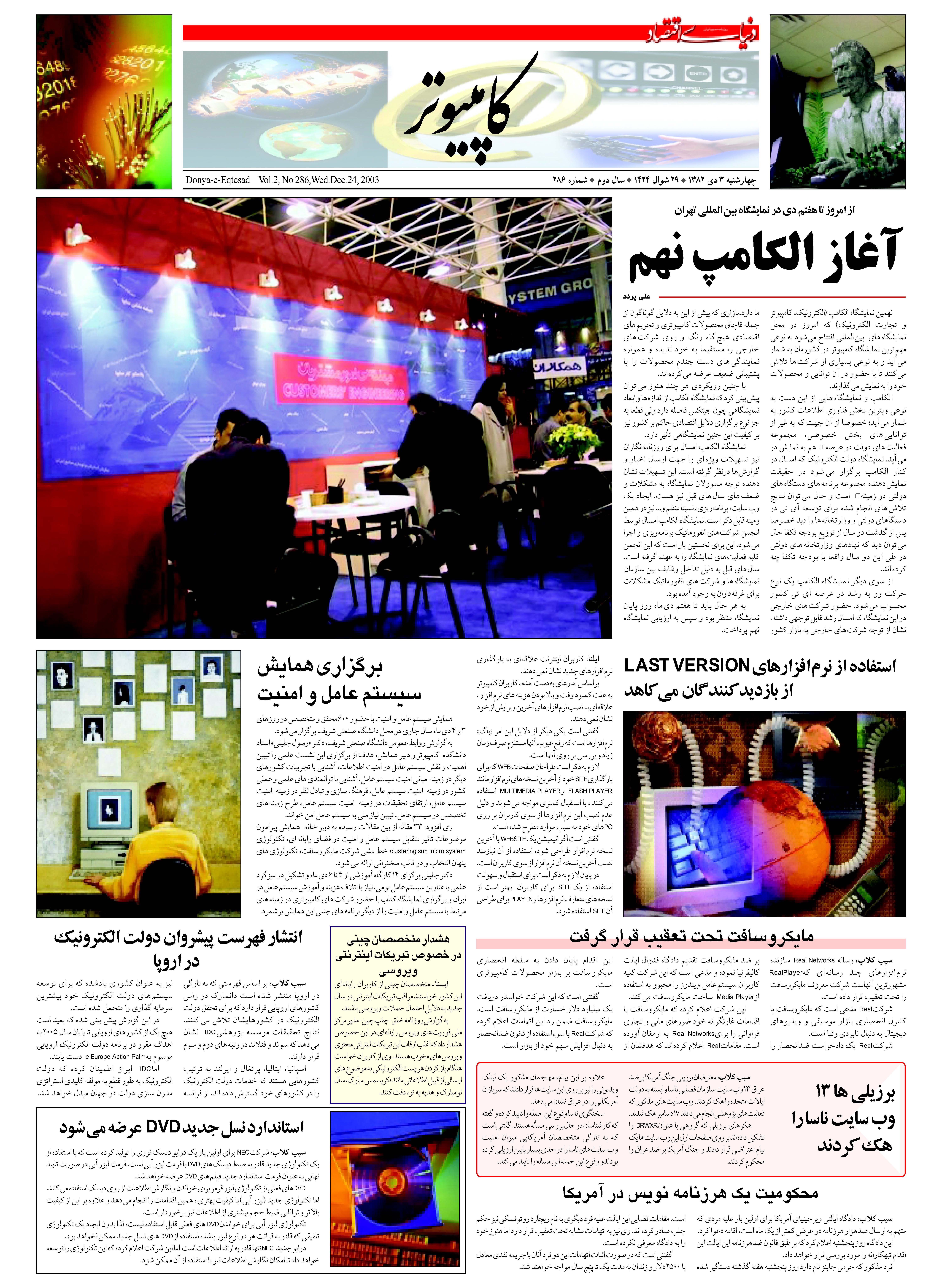 286_Page_09