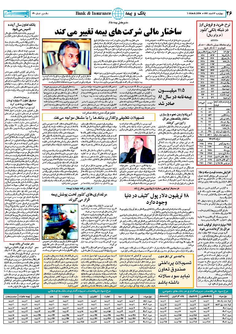 340_Page_26