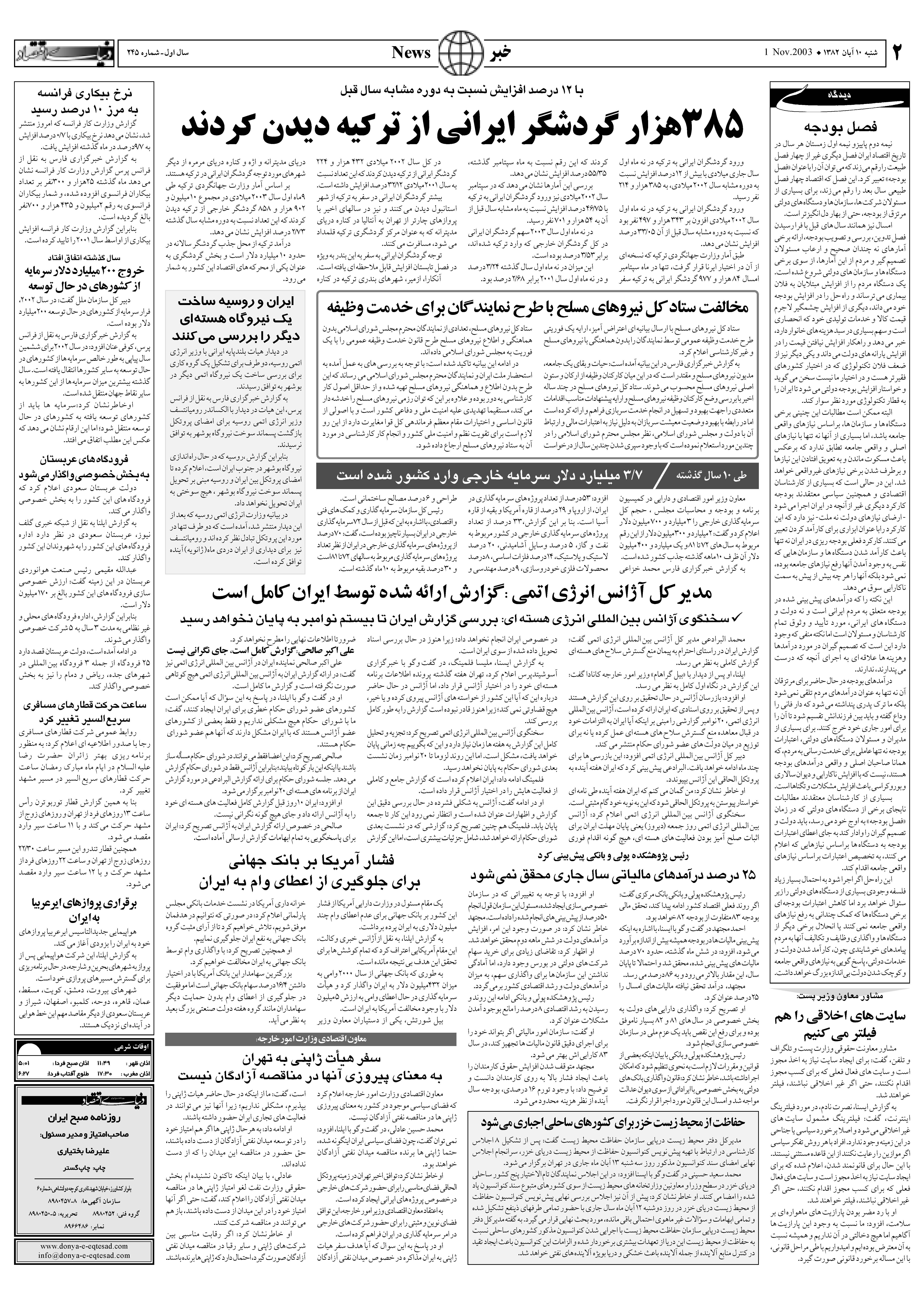 245_Page_02