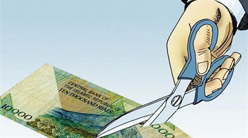 حذف صفر در فاز اجرا