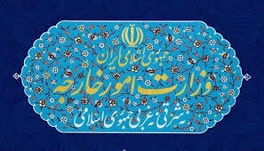 انتصابی تازه در وزارت خارجه