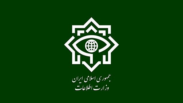  وزارت اطلاعات یک بیانیه صادر کرد