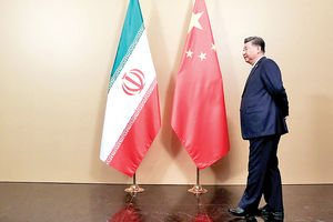 تابلوی احتیاط چینی برای ایران