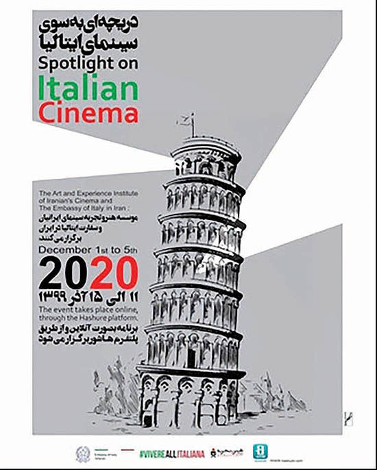 برنامه پخش فیلم‌های هفته فیلم ایتالیا  در ایران