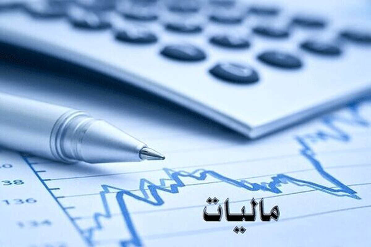 کسبه تا سقف ۱۸ میلیارد تومان فروش، از ارائه اظهارنامه مالیاتی معاف شدند
