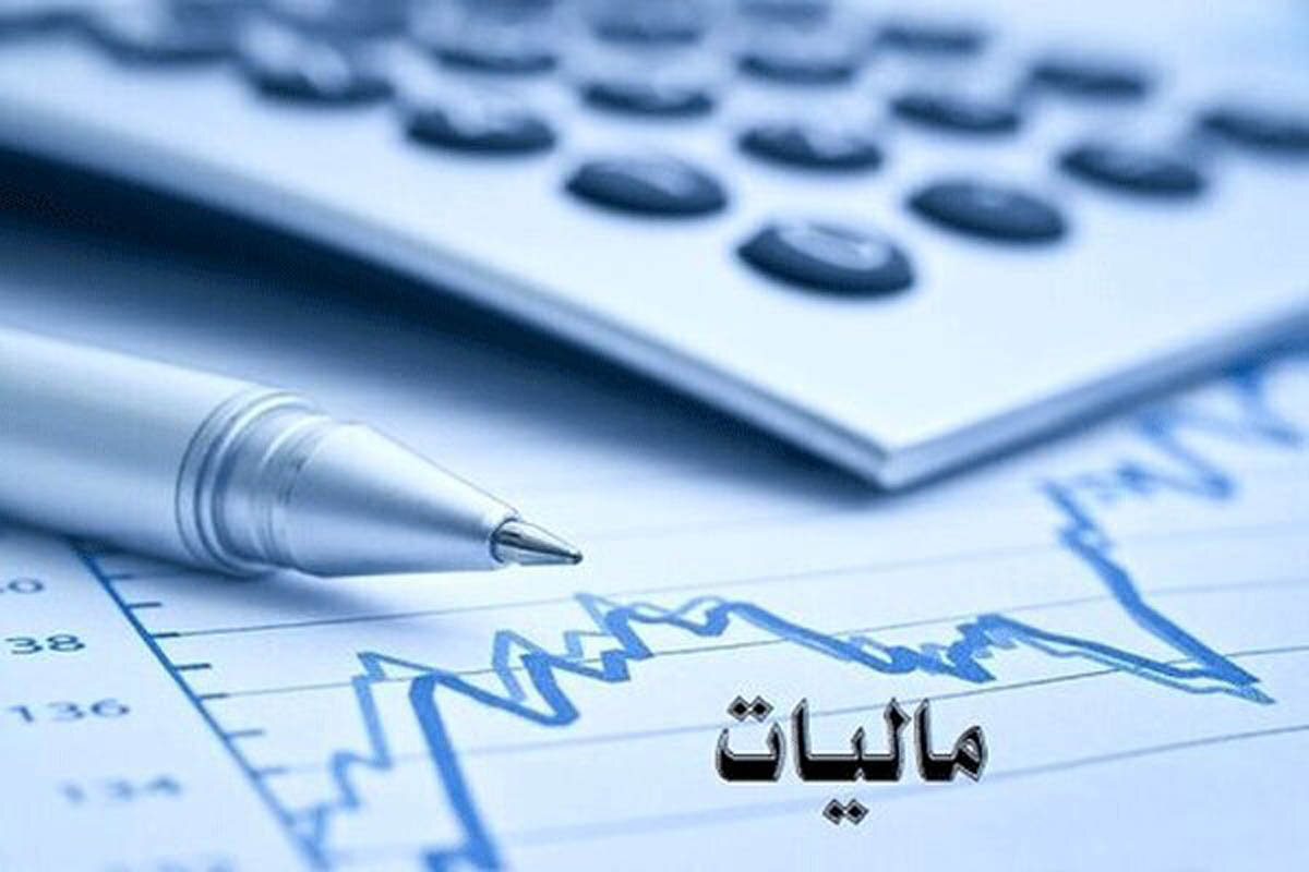 کسبه تا سقف ۱۸ میلیارد تومان فروش، از ارائه اظهارنامه مالیاتی معاف شدند