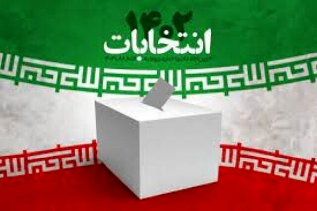 آخرین آمار ثبت نام کنندگان در انتخابات مجلس خبرگان