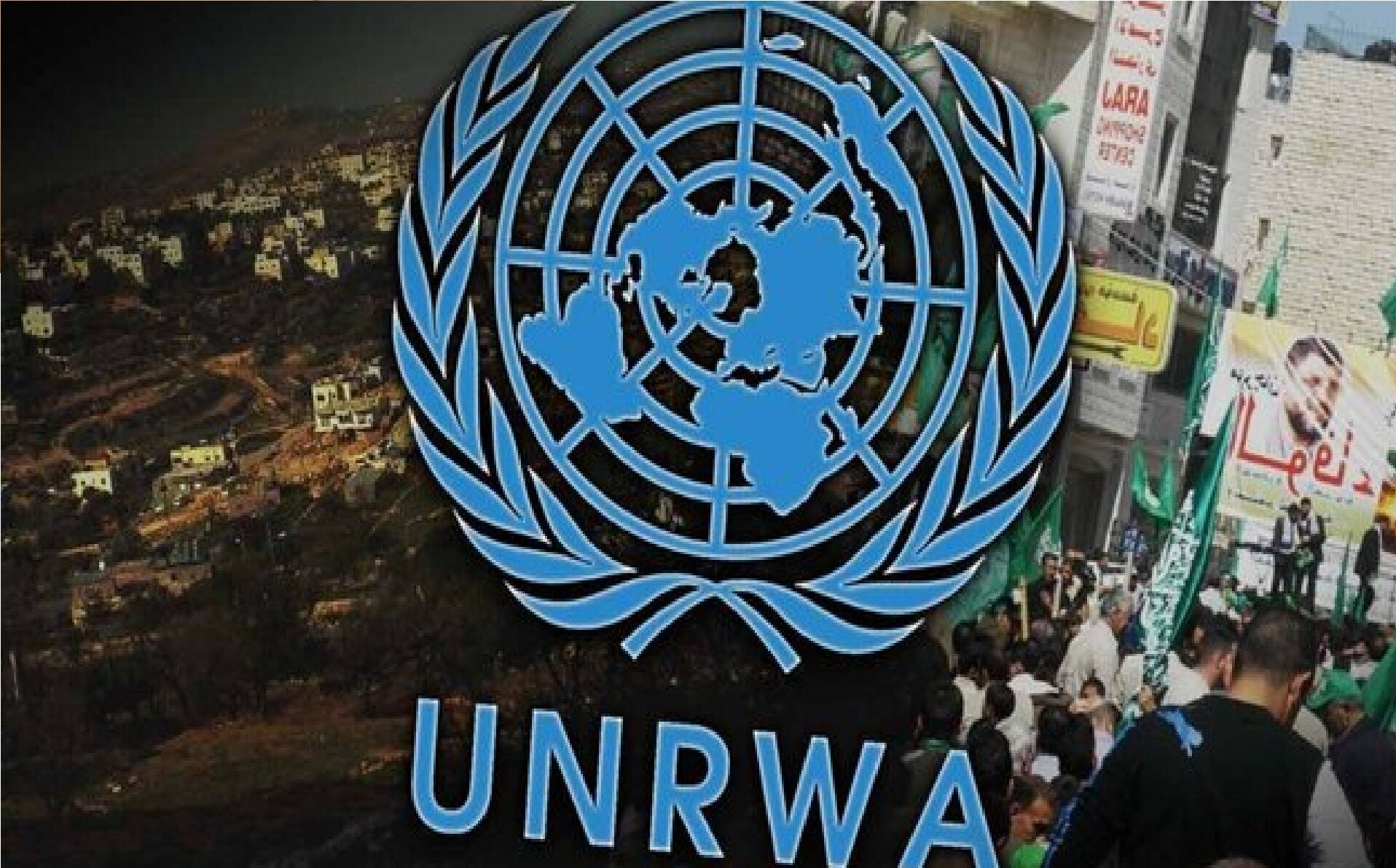 آنروا تعدادی از کارمندان خود را اخراج کرد!