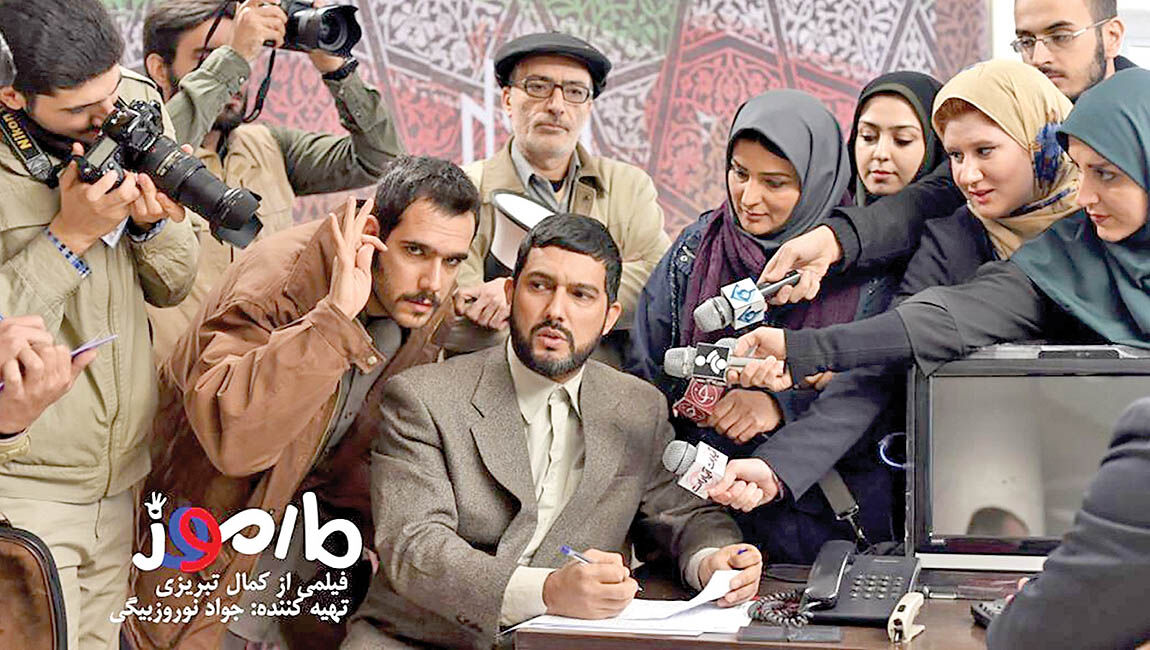 بازار کج‌دار و مریز در اکران پاییزه