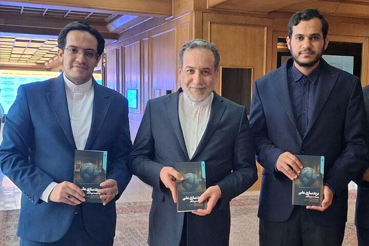 «برندسازی ملی و سیاست بین‌الملل» با مقدمه دکتر عراقچی 