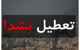 تعطیلی مشهد تکذیب شد
