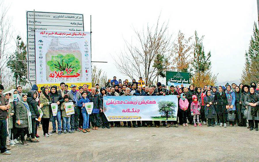  پویش سبز