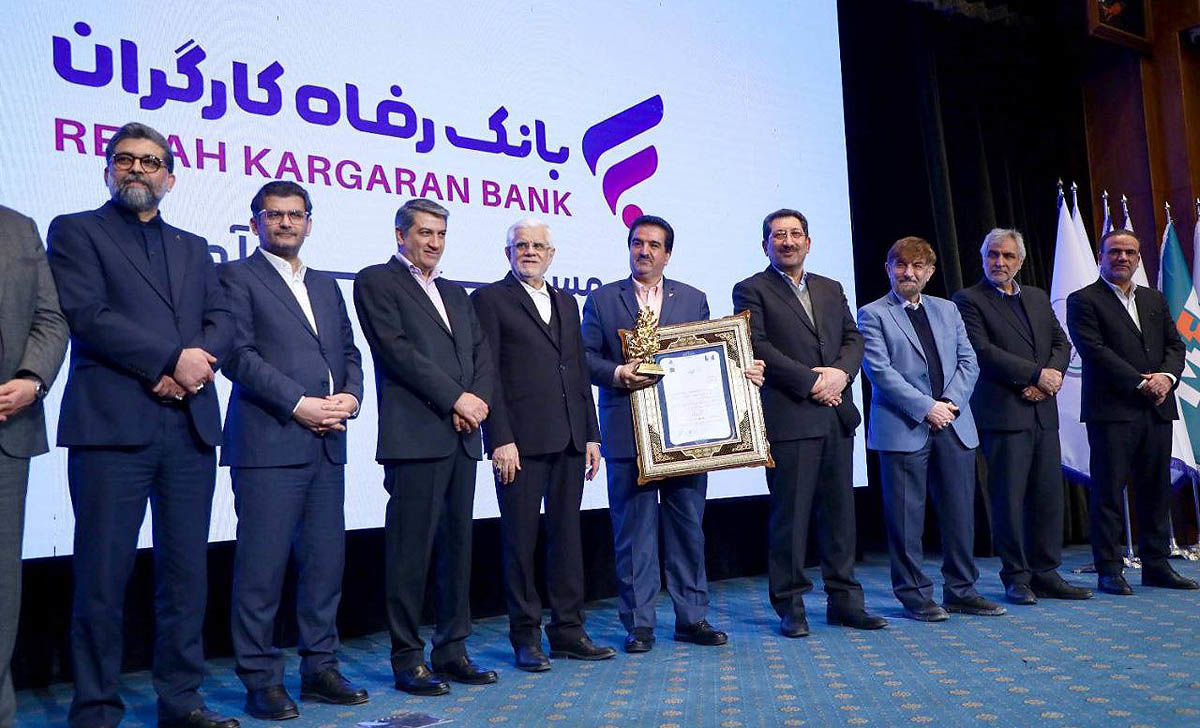 تداوم صدرنشینی بانک رفاه کارگران در شبکه بانکی