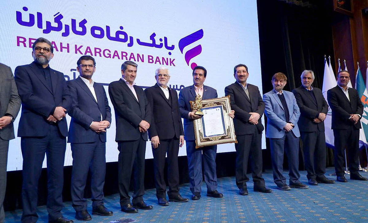 تداوم صدرنشینی بانک رفاه کارگران در شبکه بانکی