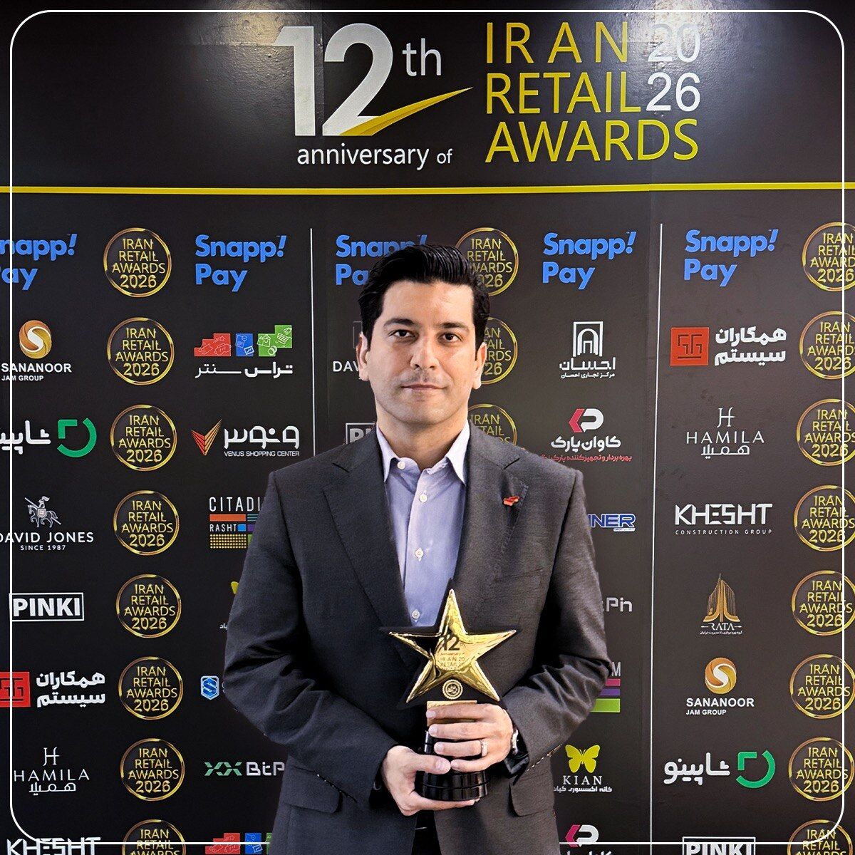 به‌پرداخت ملت، برترین PSP صنعت ریتیل درIran Retail Awards  شد
