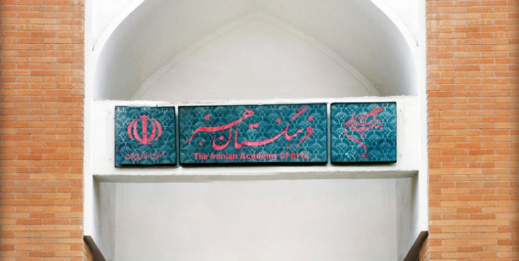 حمله به میرحسین موسوی و دامادش در رسانه تندروها 