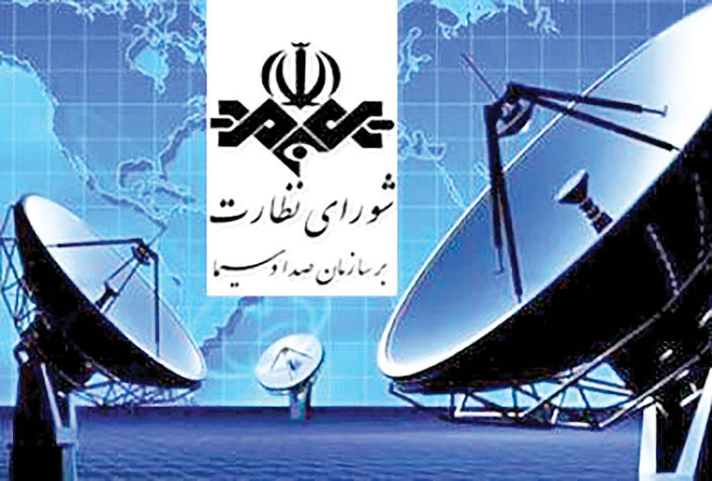 دستمزدهای نجومی مجریان در دست بررسی 
