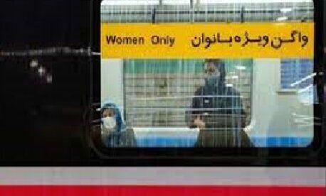 تصویری از حضور گشت ارشاد در متروی تهران