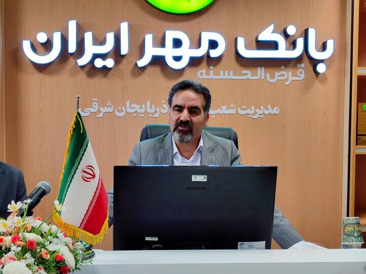 اعطای ۲۹۲ میلیارد تومان وام ازدواج در آذربایجان شرقی