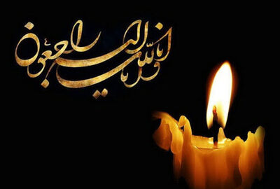  اسفندیار ابراهیمی درگذشت