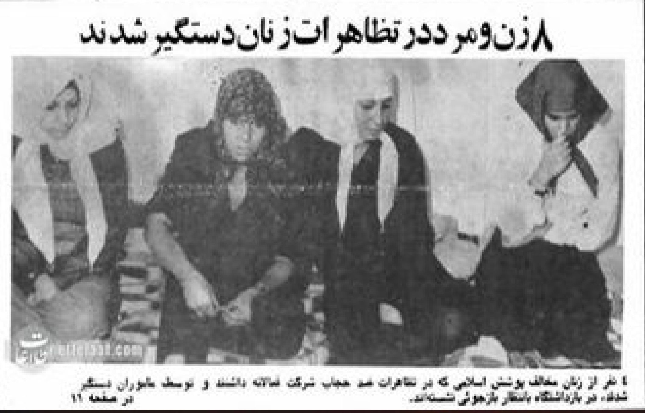 دستگیری 8 نفر در تجمع علیه حجاب در تهران + عکس