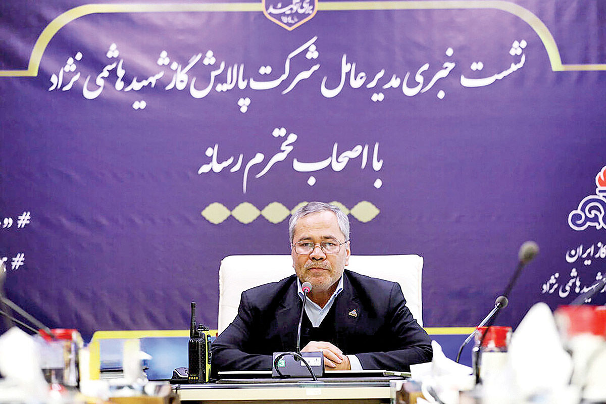 سرخس؛ شهر پالایشگاهی