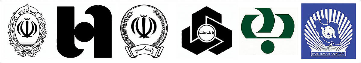 آخرین آمارها از سهم بازار بانک‌های دولتی 