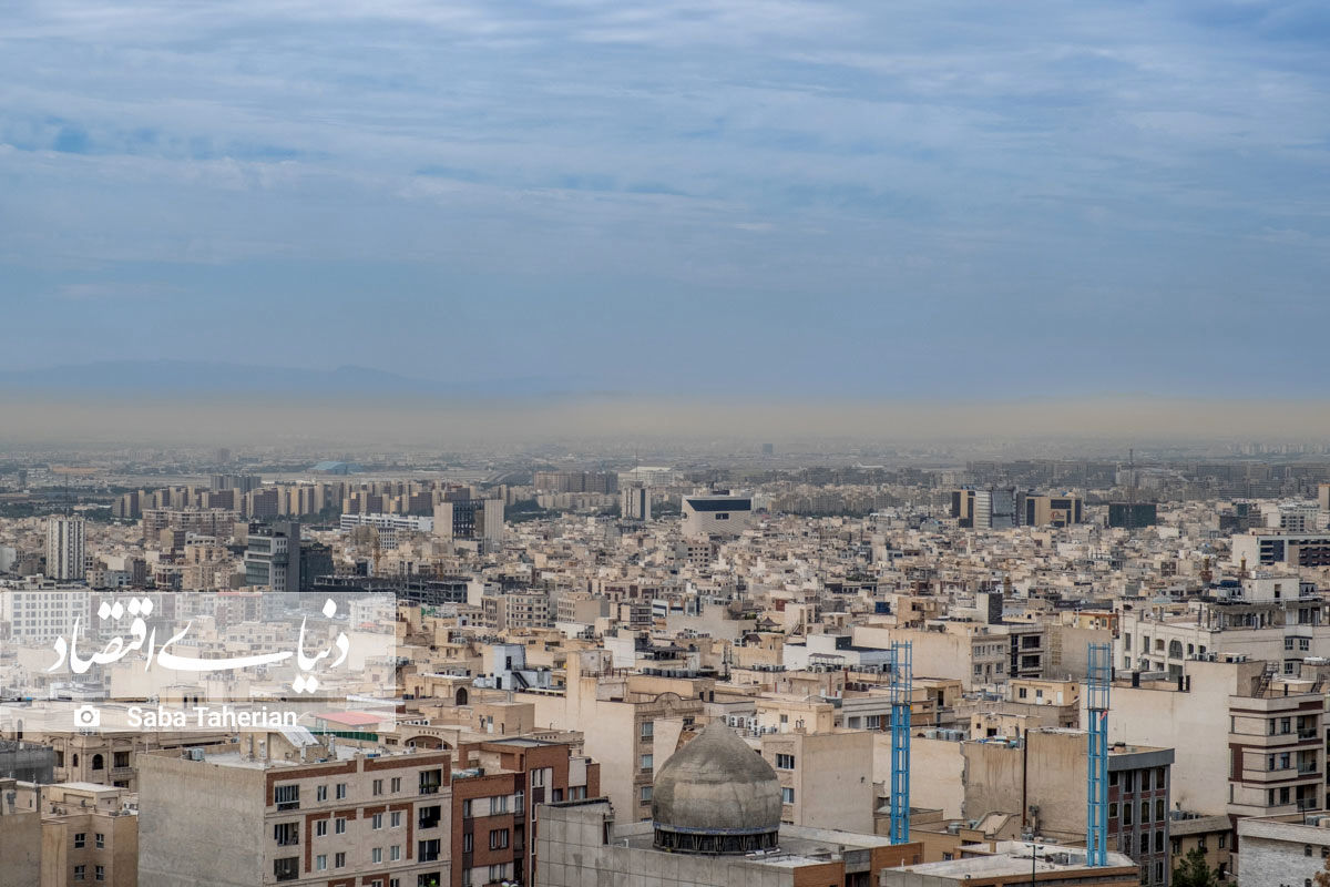 با چقدر می‌توان در منطقه 10 تهران خانه خرید؟