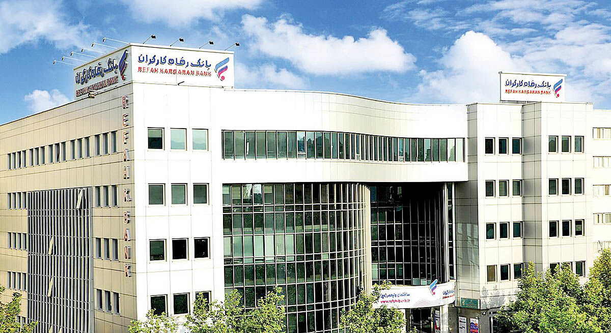 صدور نخستین برات‌های الکترونیک بانک رفاه کارگران