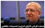 تیغ ناترازی انرژی و تصمیمات مقطعی بر گردن صنایع کشور+ فیلم
