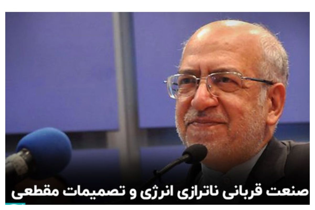 تیغ ناترازی انرژی و تصمیمات مقطعی بر گردن صنایع کشور + فیلم