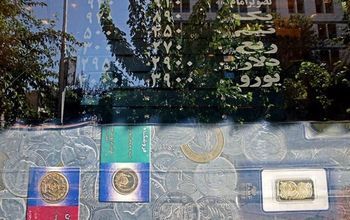 آزمون کف در بازار سکه