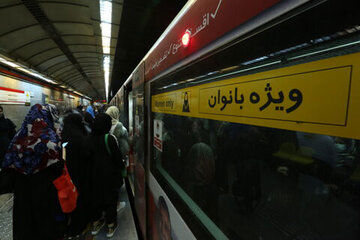 بنر تذکر به زنان بی‌حجاب در مترو مشهد+عکس