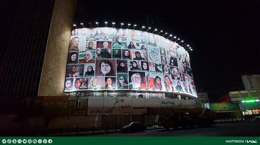 اعتراض کیهان به دیوارنگاره میدان ولیعصر با حمله به فاطمه معتمدآریا و مرضیه برومند