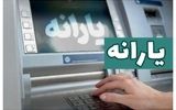 کسانی که یارانه آن‌ها در مردادماه حذف شده برای اطلاع از جزئیات به کجا مراجعه کنند؟

